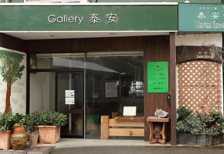 ギャラリーについて